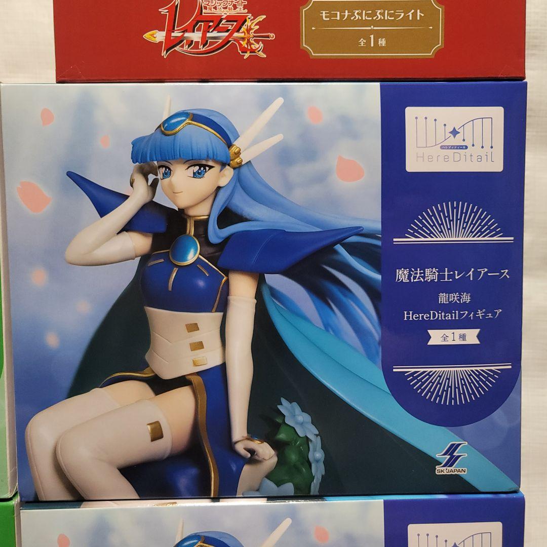 魔法騎士レイアース 獅堂光 鳳凰寺風 龍咲海 モコナぷにぷにライト