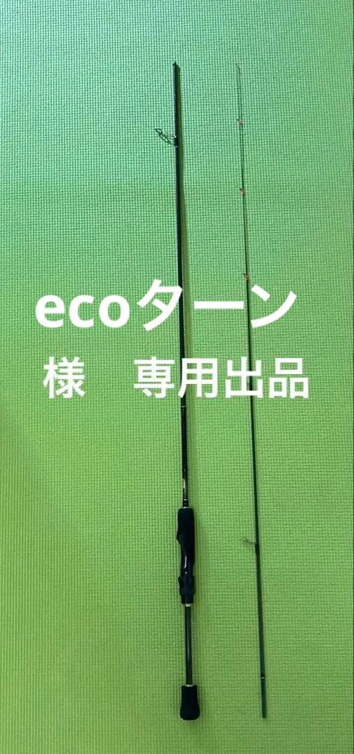 ソアレBB