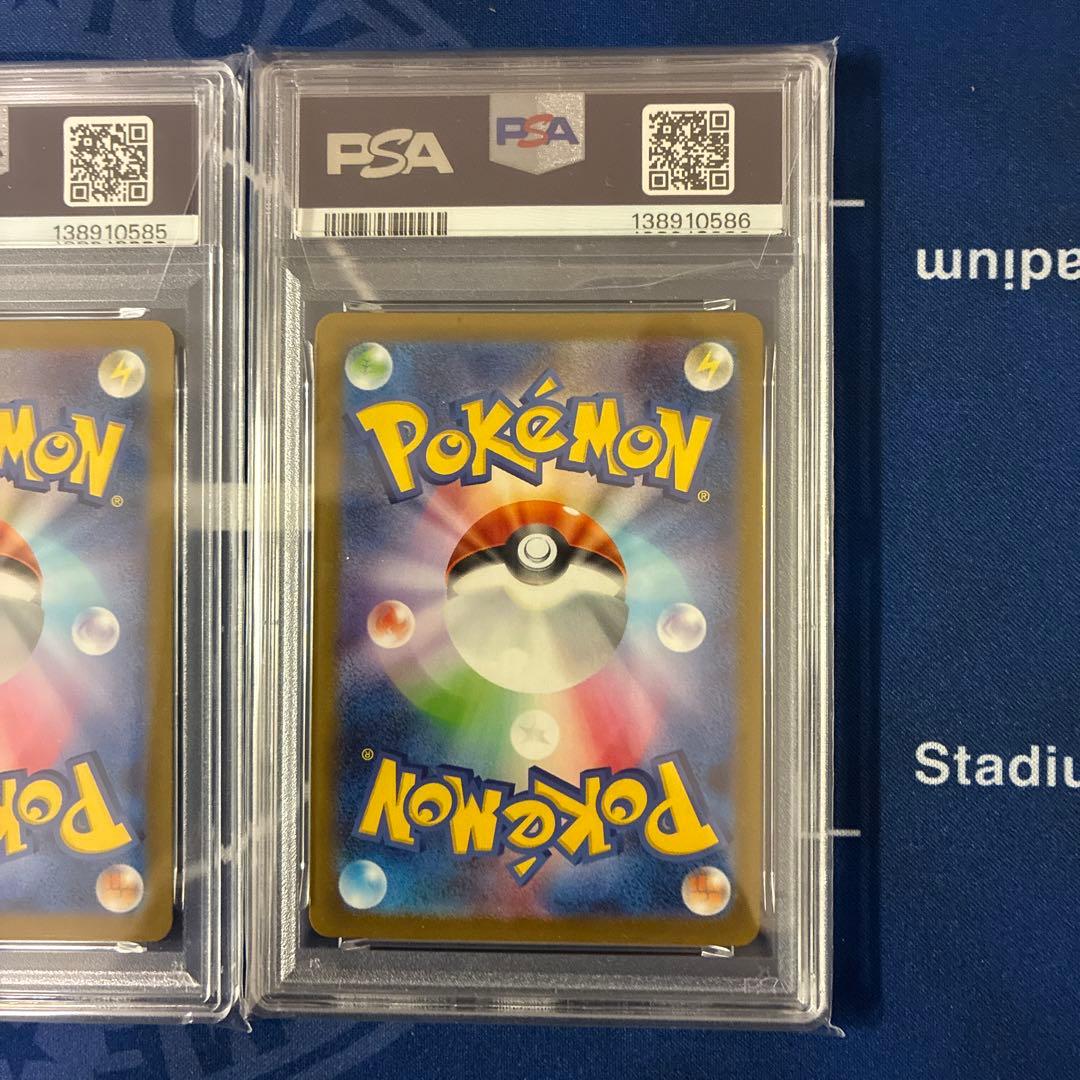 【PSA10、10、9の3連番】げきとうスパーク　ピカチュウ　プロモ