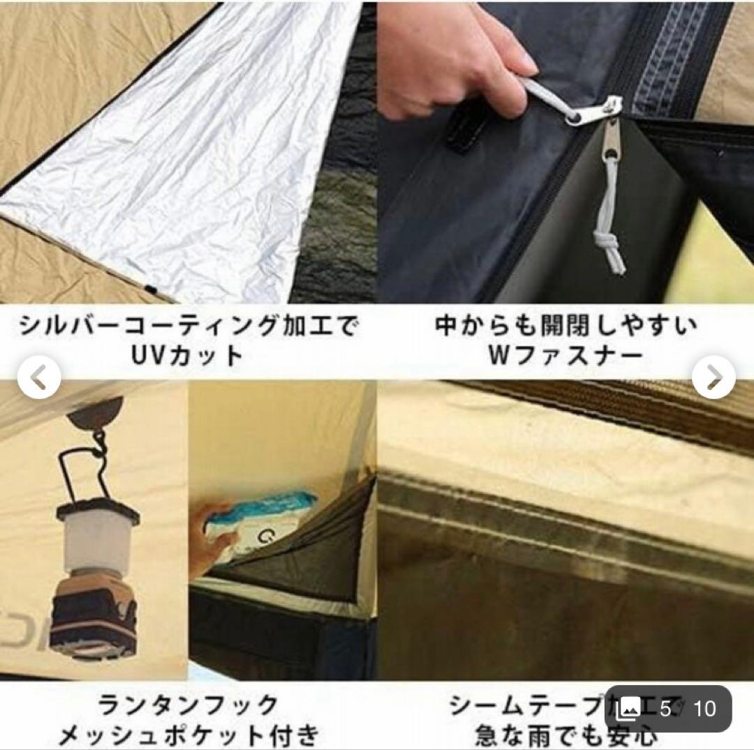 クイックキャンプ　ワイドスクリーンタープ＋キャノピーポール2本セット