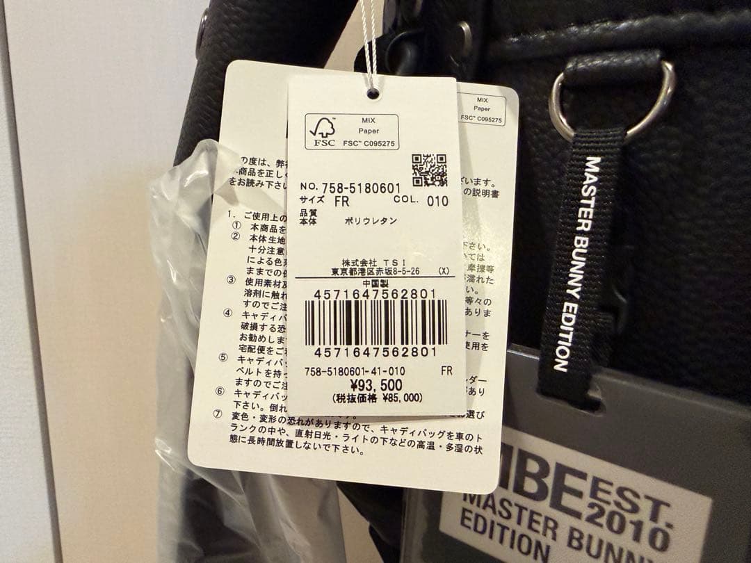 新品　マスターバニーエディション　原プロ　キャディバッグ