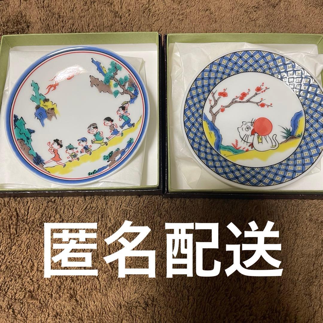 【新品】九谷焼 青郊窯 サザエさん展 タマ　行進　豆皿2枚セット　サザエさん