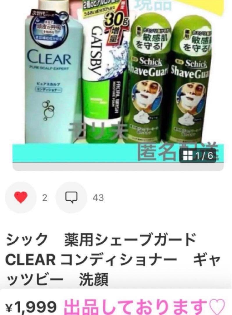 チャムス　イージー　チェア　ワイド