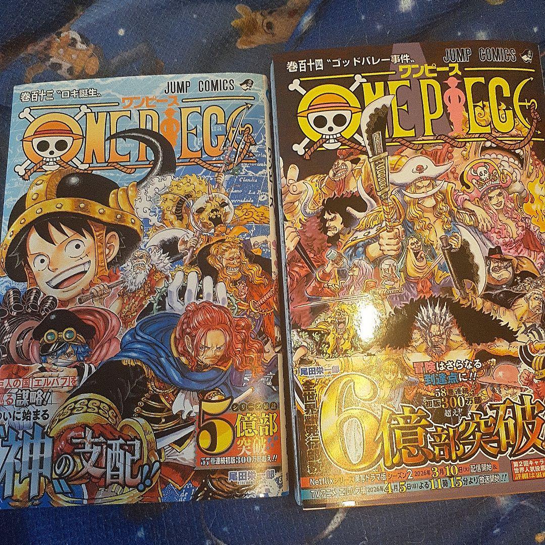 P.O.P DX & BWFC Zoro フィギュアセット