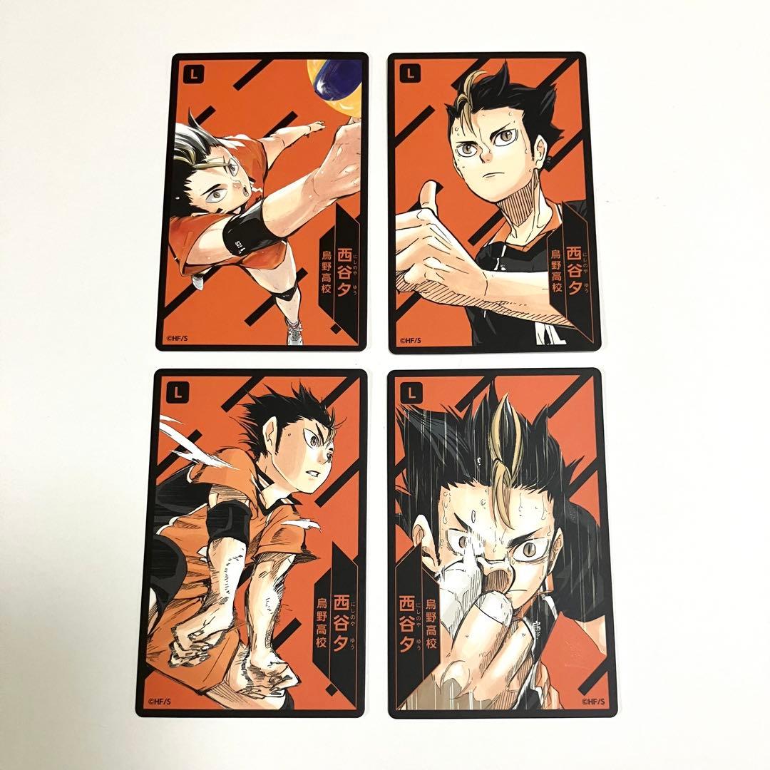【おまけ付き‼️】ハイキュー 西谷夕 バースデー フルカラーマフラータオル