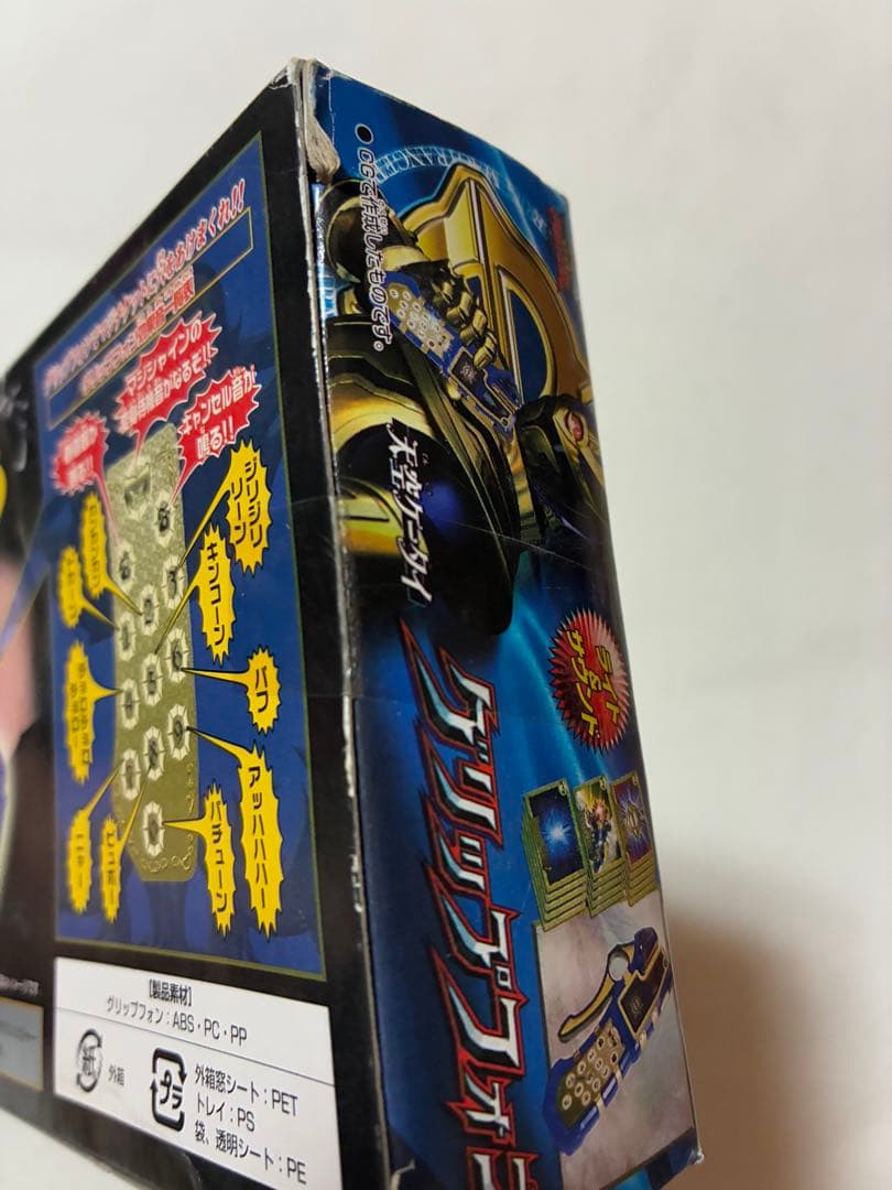 未開封品　魔法戦隊マジレンジャー　グリップフォン　天空ケータイ