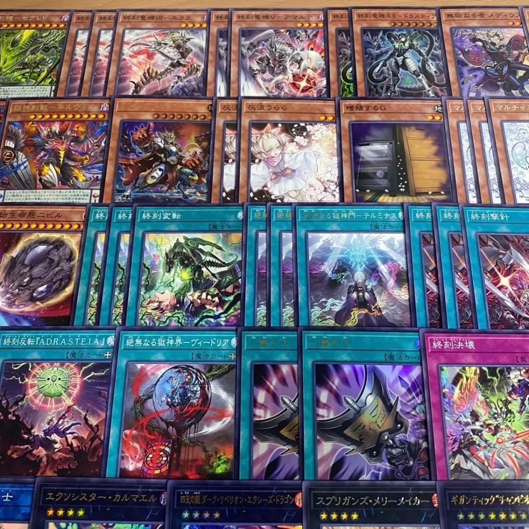 大会優勝構築 ドゥームズ デッキ リトルナイト 無垢なる者メディウス 本格構築
