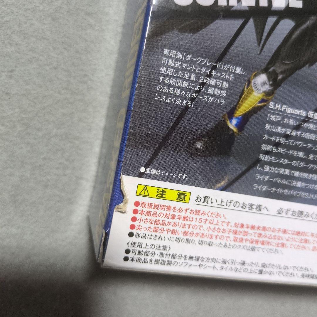 S.H.Figuarts　仮面ライダーナイトサバイブ