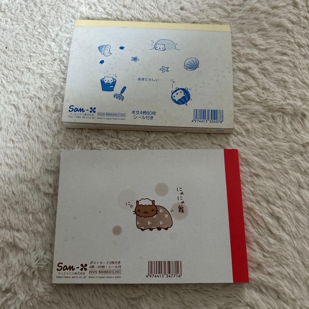 にゃんこ休み　にゃんこまつり　メモ帳 2冊セット　平成　にゃんにゃんにゃんこ