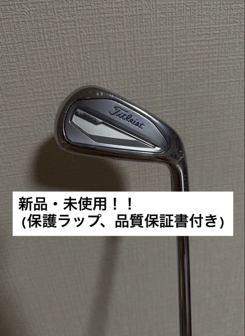 クラブ Titlelist T350 4# NS-Pro 880AMC S-Flex