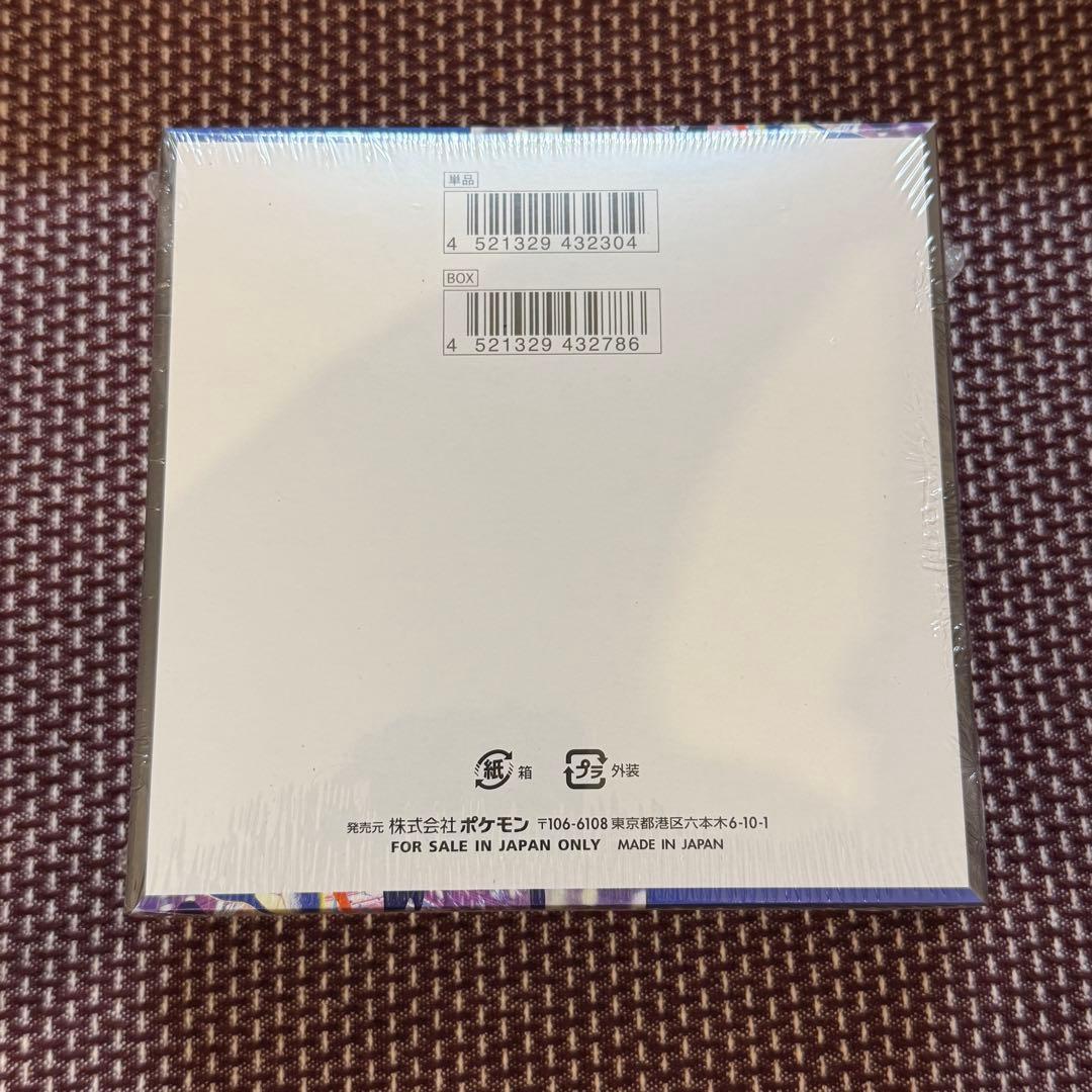 ポケモンカードゲーム メガジャスピナー 1box シュリンク付き