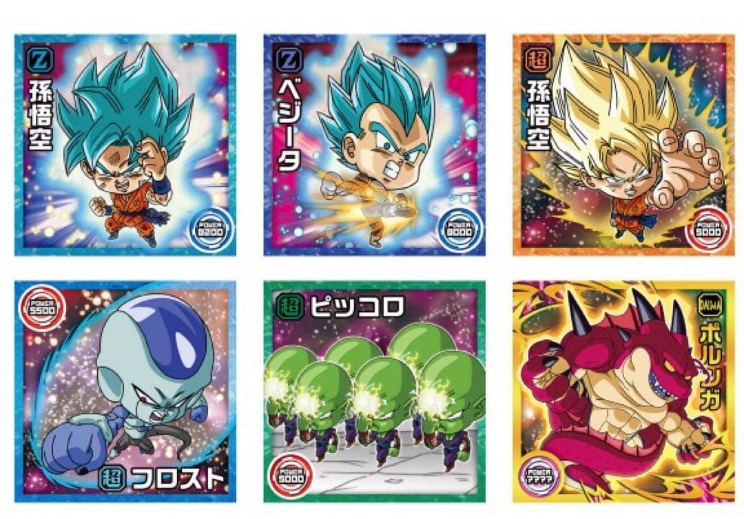 ドラゴンボール ホログラムシール セット　引退　バラ不可　シークレットあり