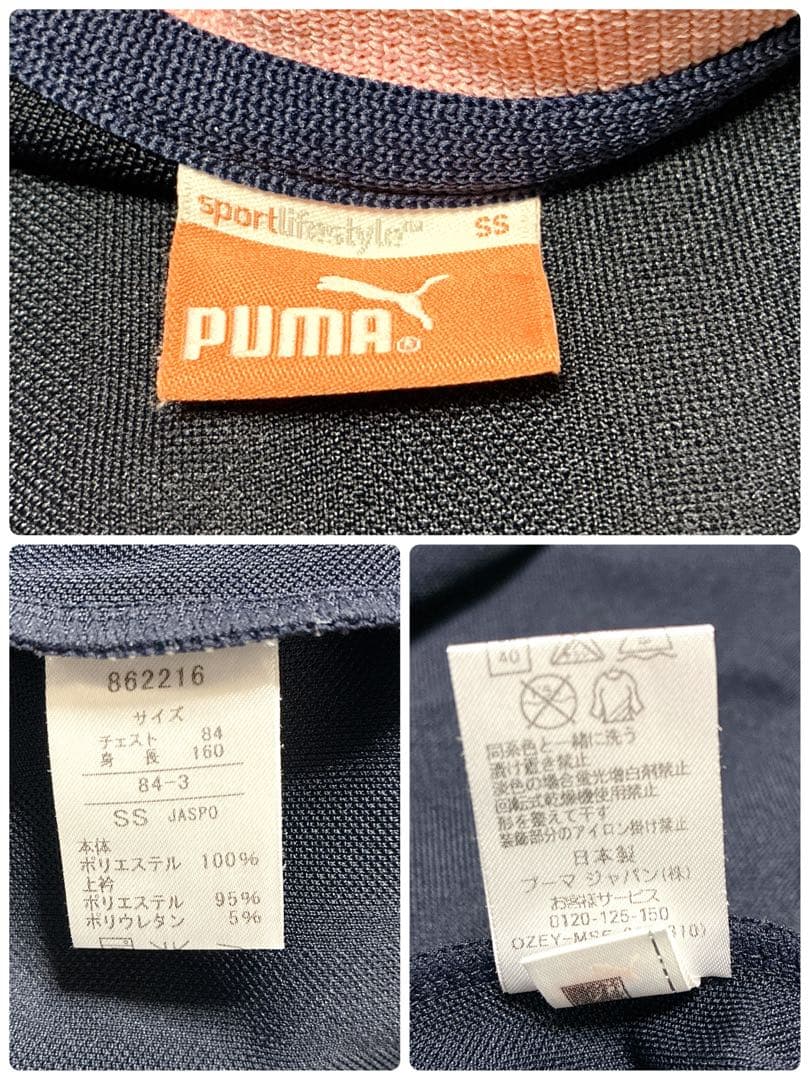 ⭐️美品⭐️ y2k PUMA ジャージ上下セット デカロゴ SS 日本製　ピンク
