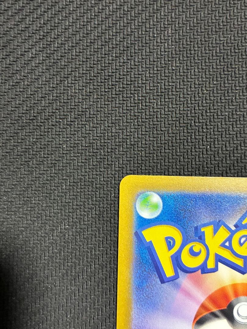 ポケカ　メガゲンガーex SAR オマケ付き
