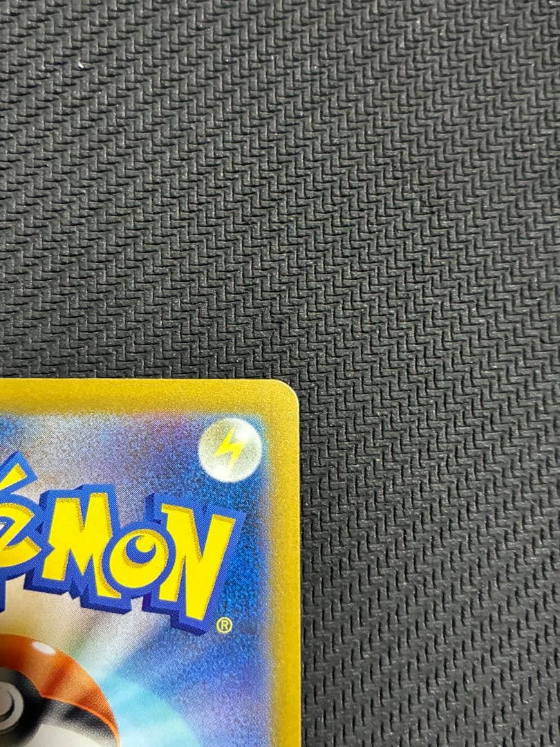 ポケカ　メガゲンガーex SAR オマケ付き