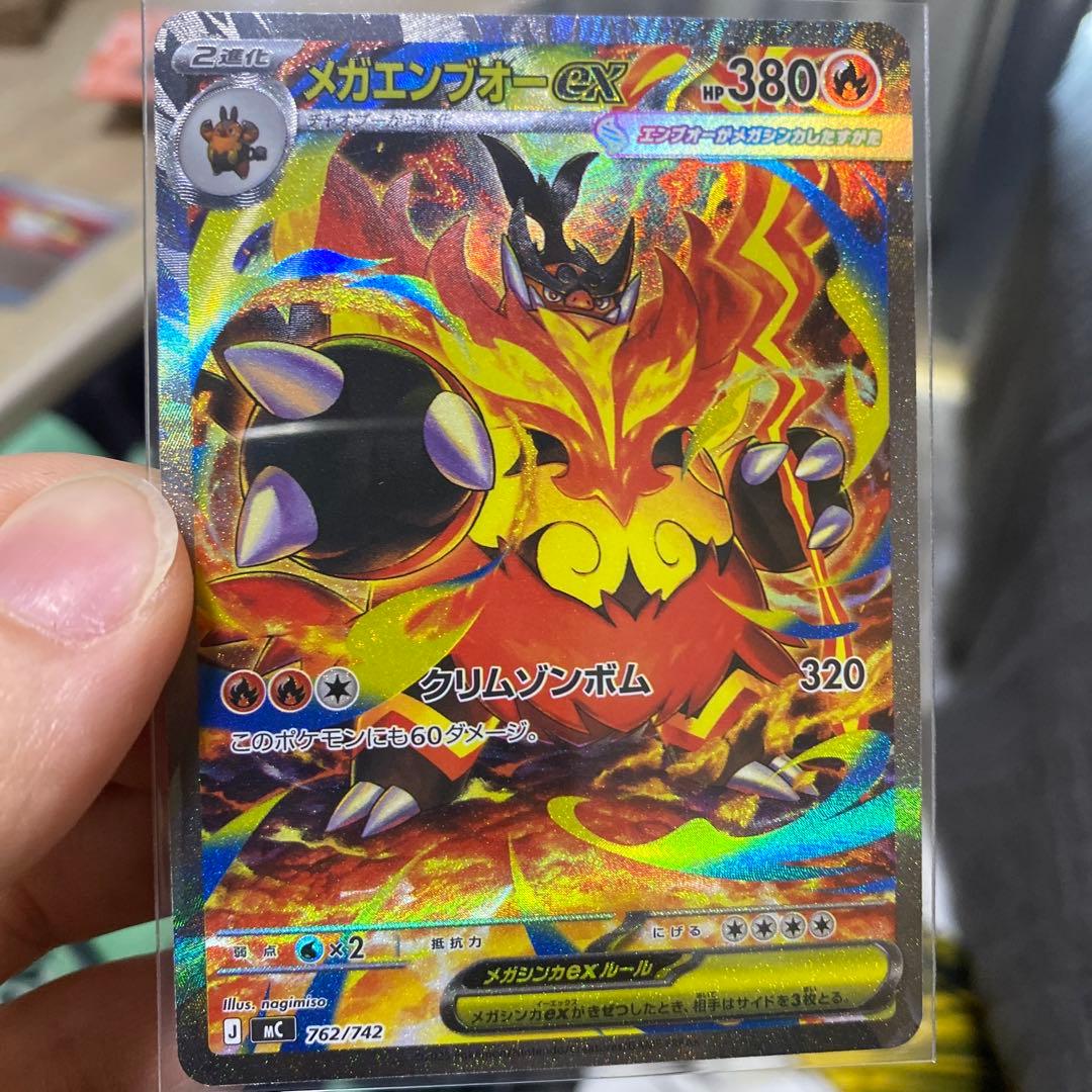 ポケモンカード　スタートデッキ100 No.101 全セット