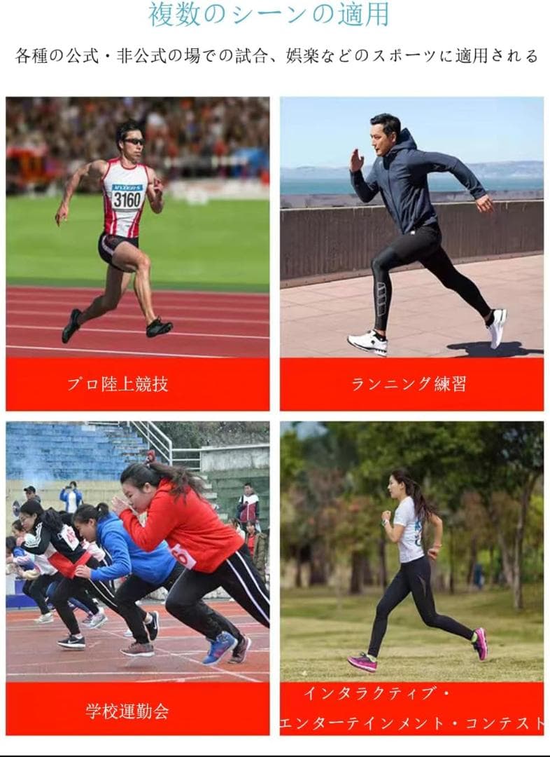 【開封・未使用】スターティングブロック 陸上競技 トラック競技 6段階角度調節