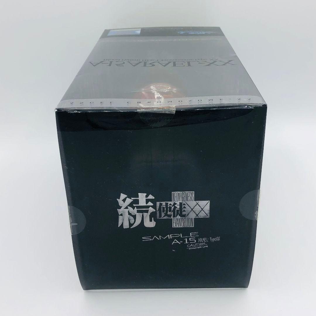 WAVE エヴァンゲリオン 使徒XX アラエル A-15 フィギュア