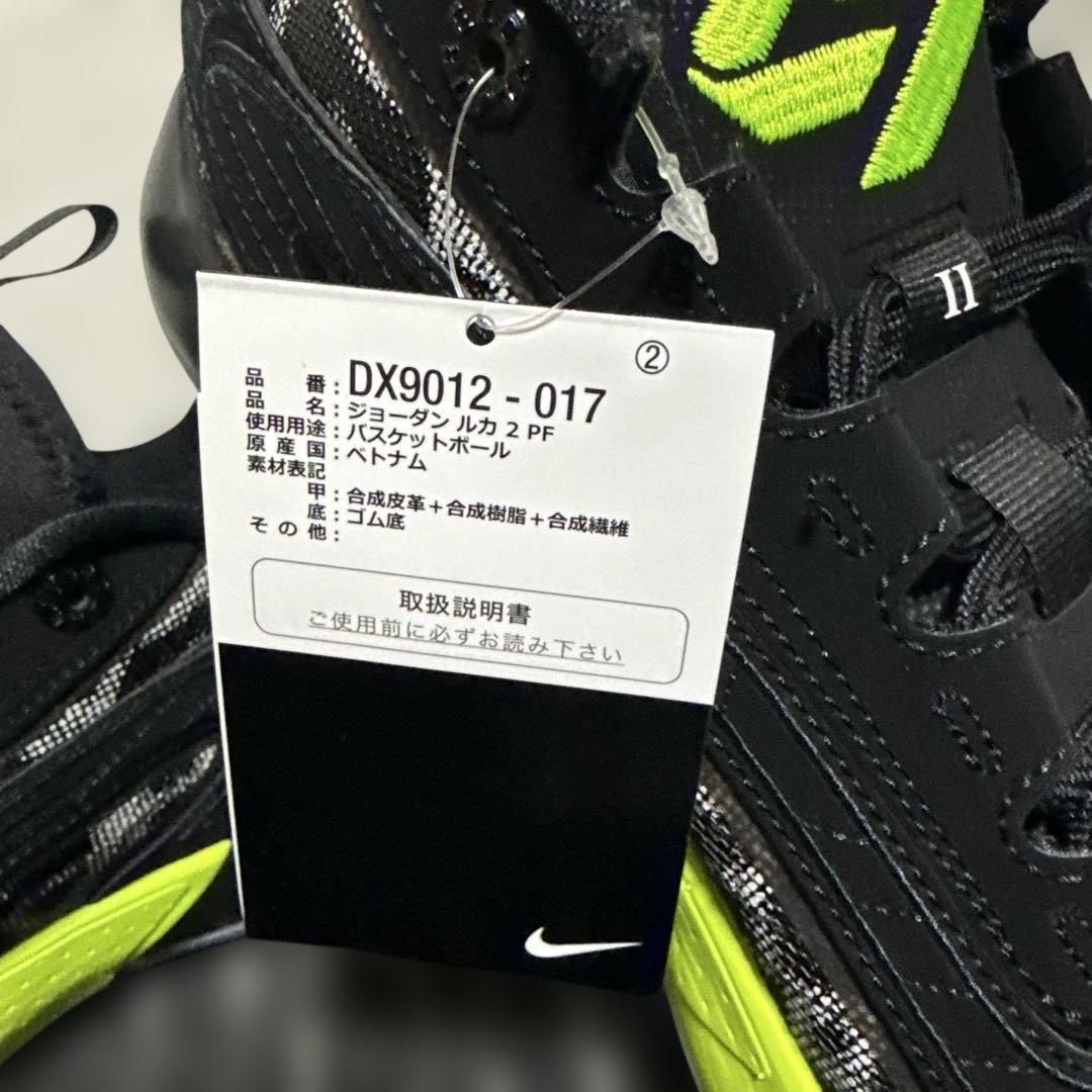 Jordan バスケットボールシューズ DX9201-017 ブラック/ライム
