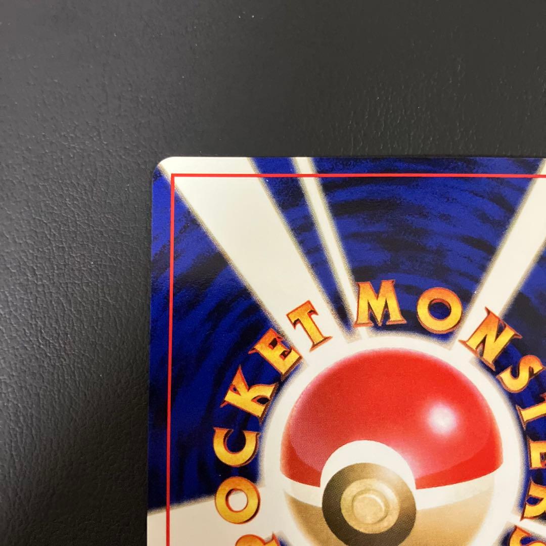 ロケット団のニャース　旧裏　ポケモンカード　ニャースのパーティ　①