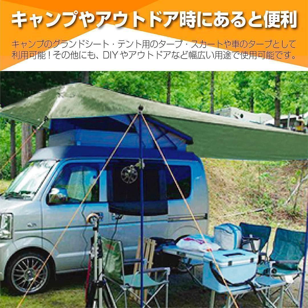 グリーンシートレジャーシート ビニールシート防水 厚手5.4*7.2m 1093