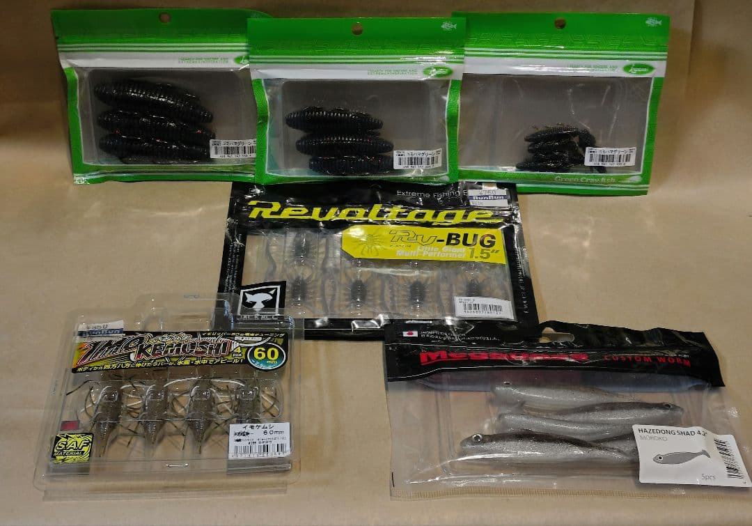 【新品】一誠 沈み蟲 3サイズセット（限定販売品）＋ 人気ワームまとめ売り