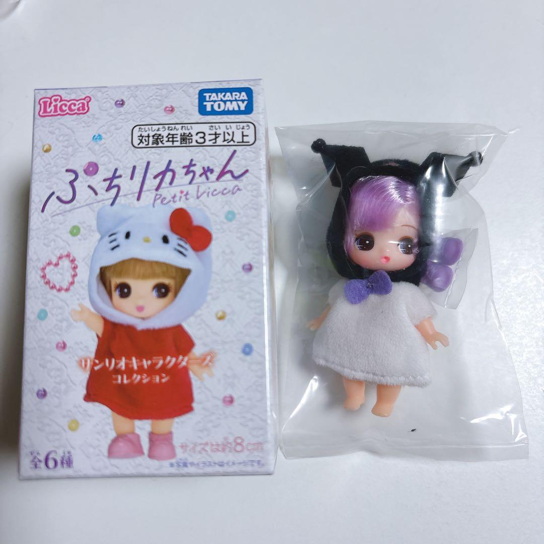 まみ ぷちリカちゃん サンリオ キティ　ハローキティ クロミ　シナモロール