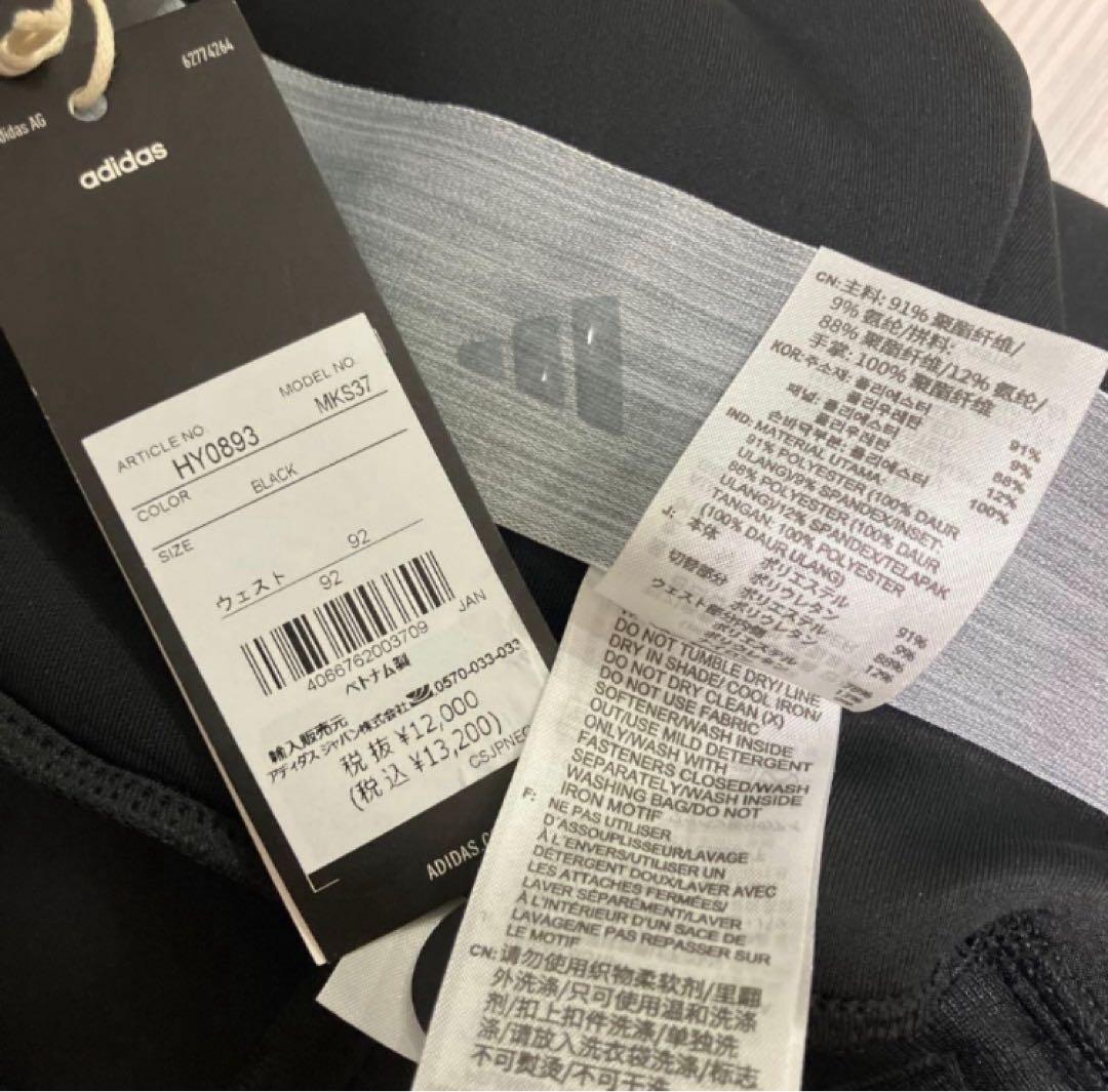 送料無料 新品 adidas GOLF ダンボールニット ジョガーパンツ 92