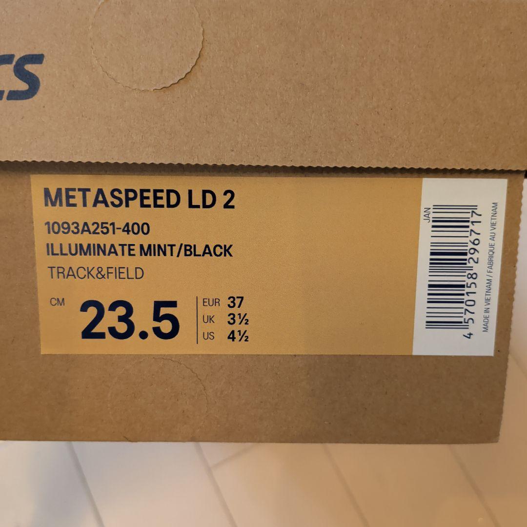 スパイク・シューズ asics SPEED LD 2 23.5cm