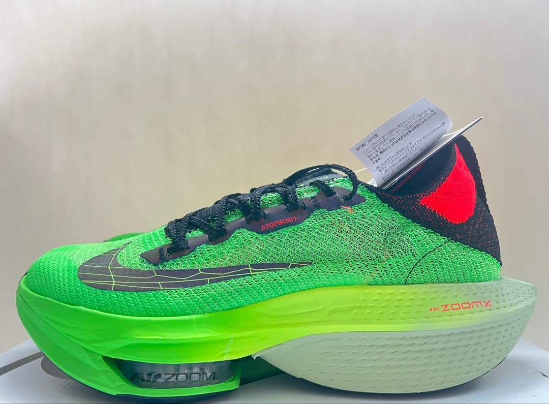 Nike Alphafly Next % Ekiden アルファフライ 限定