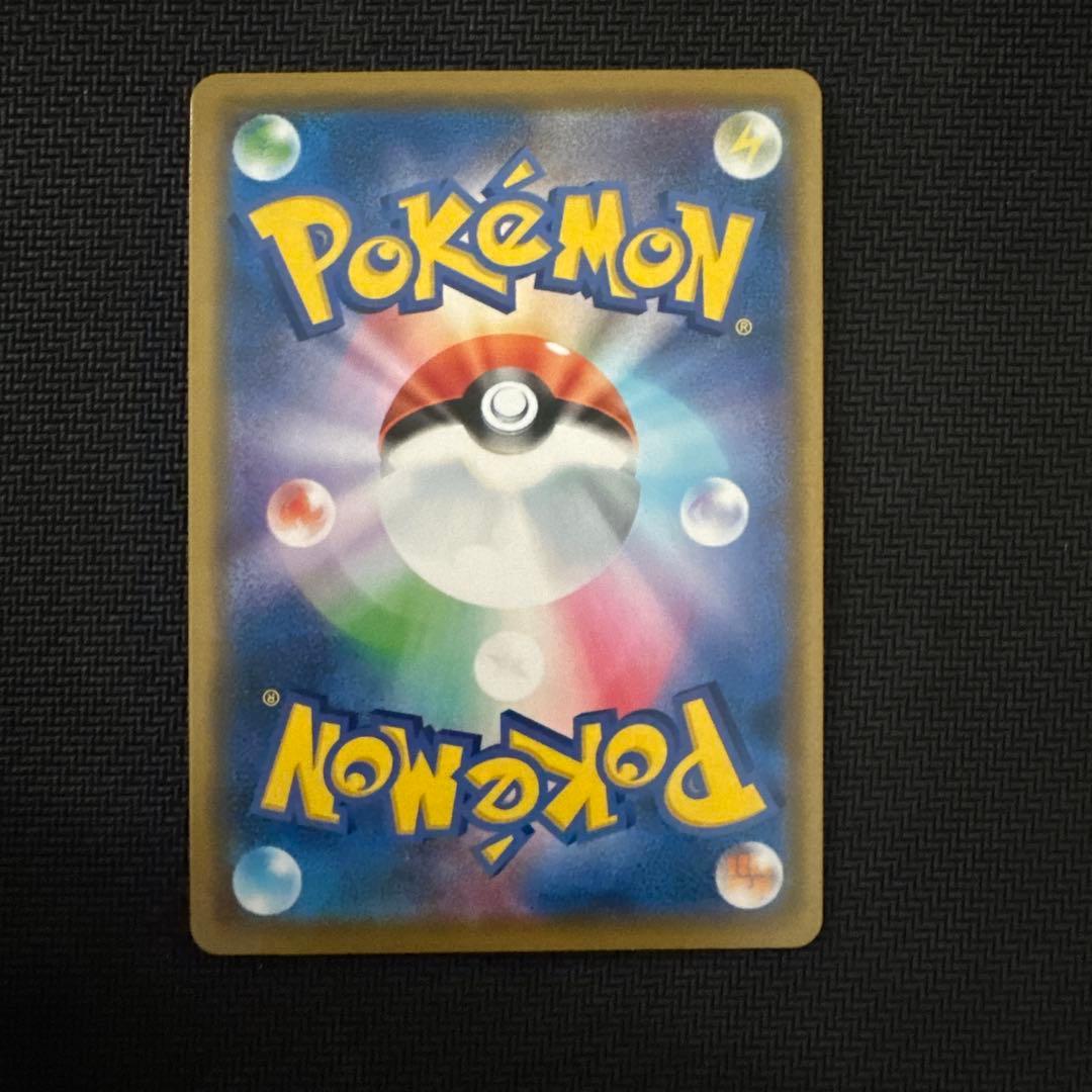 ポケモンカード　TAGTEAM RR5枚まとめ売り　ポケカ