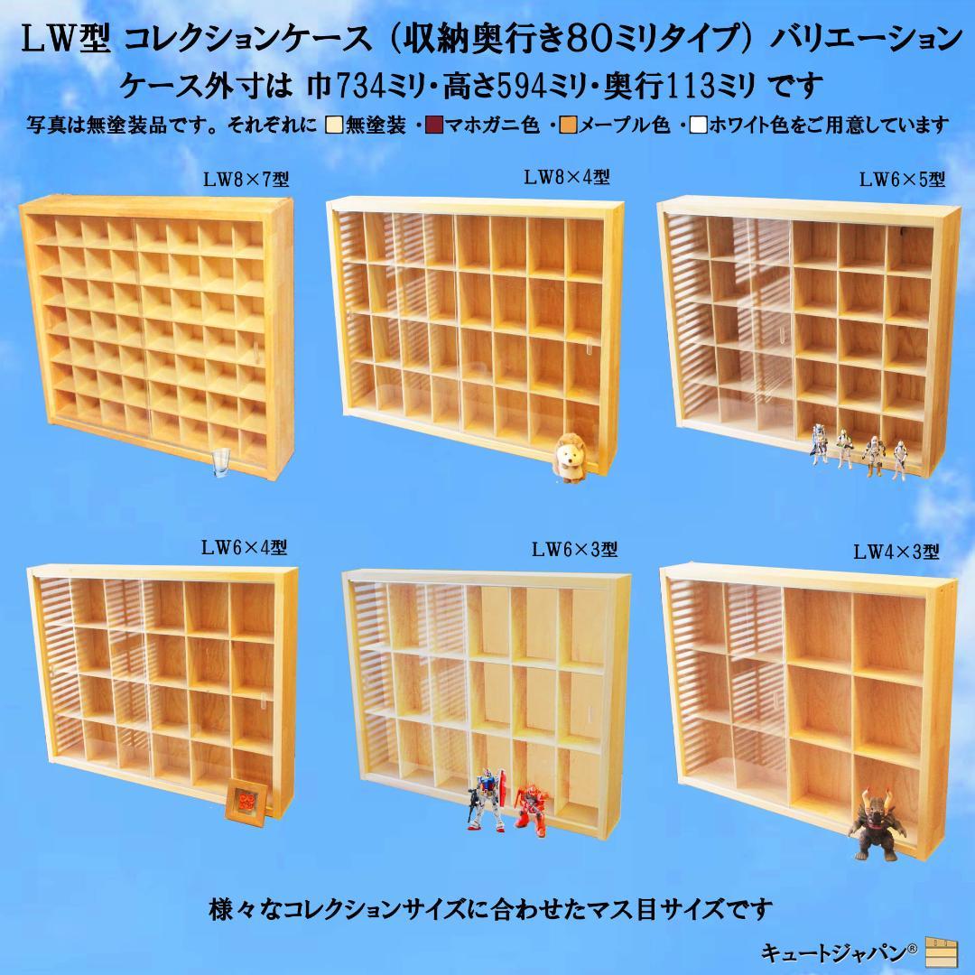 ゴルフボール収納 コレクションケース マホガニ色塗装 アクリル障子付 日本製