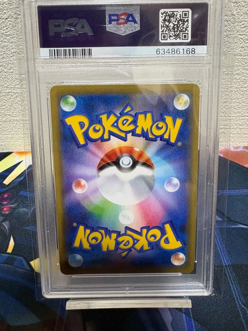 ポケモンカード ザシアン　UR psa10