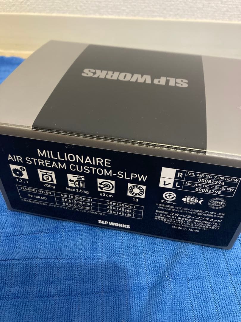 SLP WORKS ミリオネアAIR STREAM CUSTM-SLPW 左