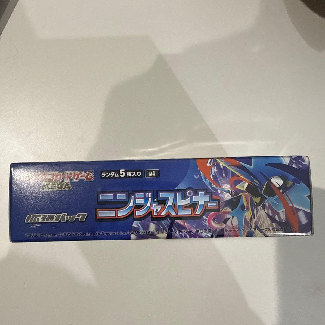 ポケモンカード　ニンジャスピナー1BOXシュリンク付き