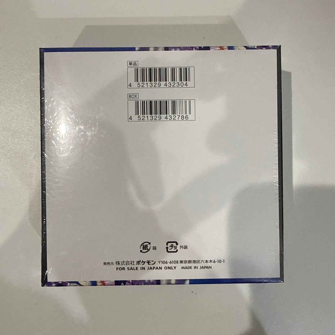 ポケモンカード　ニンジャスピナー1BOXシュリンク付き