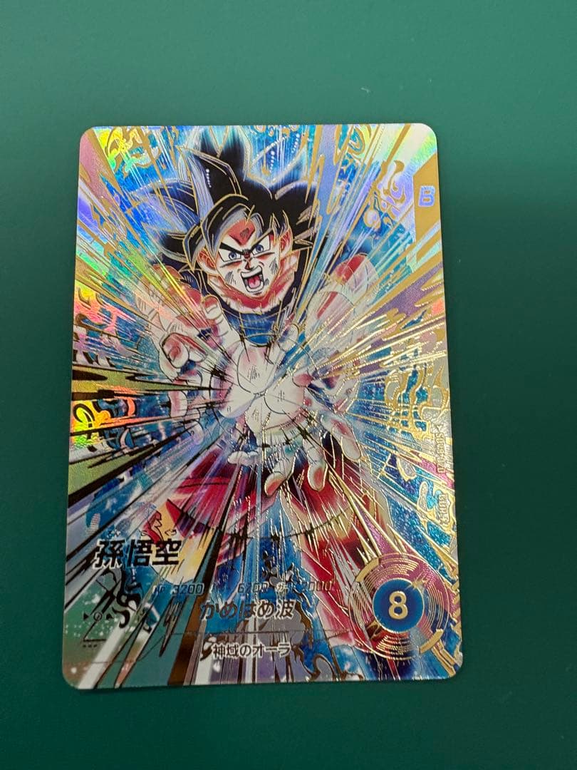 ドラゴンボールスーパーダイバーズ　sdv9-020 孫悟空　パラレル