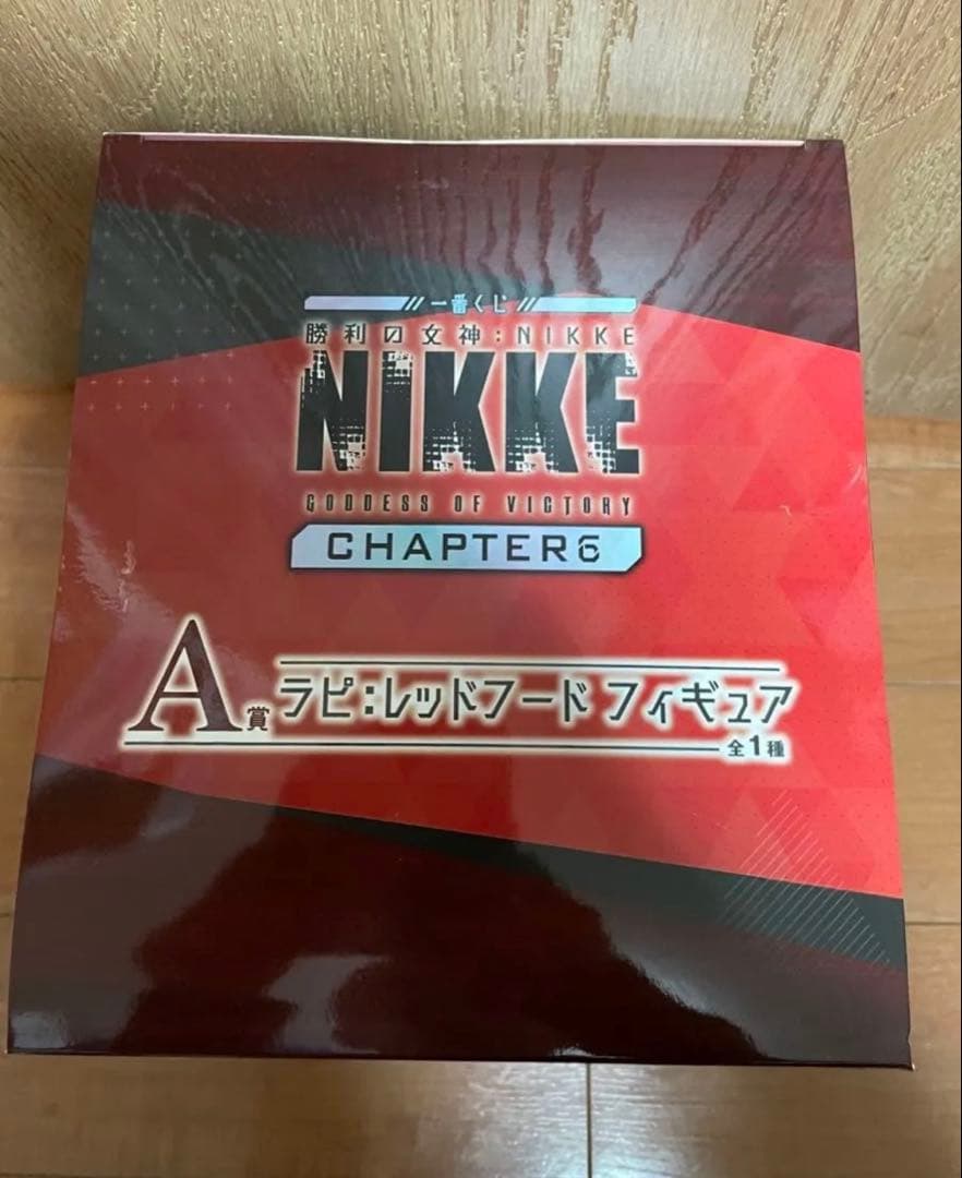 NIKKE一番くじ【A賞 ラピレッドフード/D賞 寝転がりビジュアルクッション】