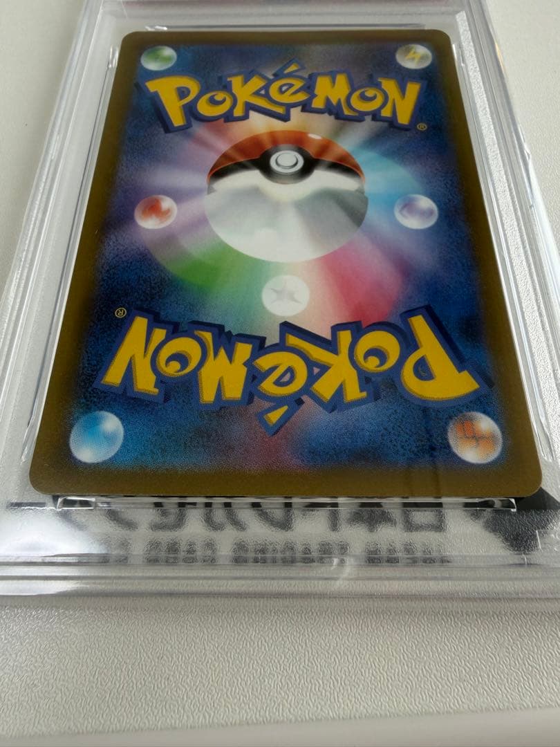 スズナ SR PSA10