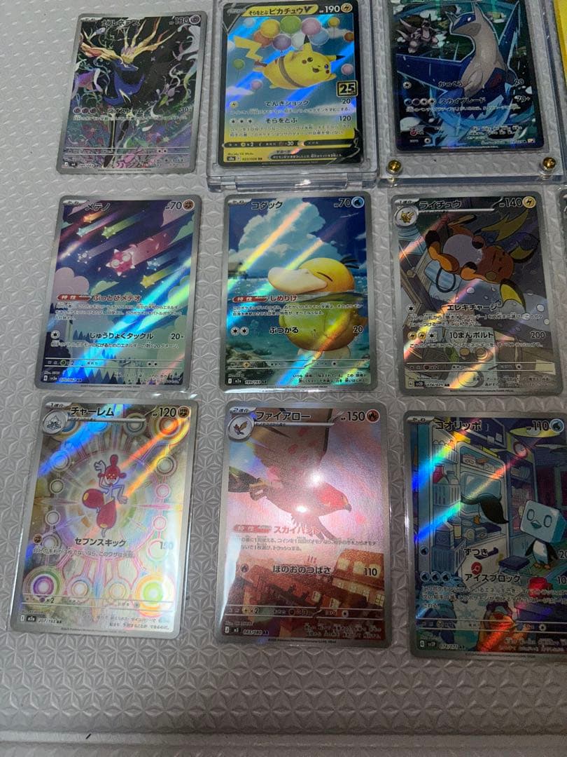 ポケモンカード高額まとめ売り