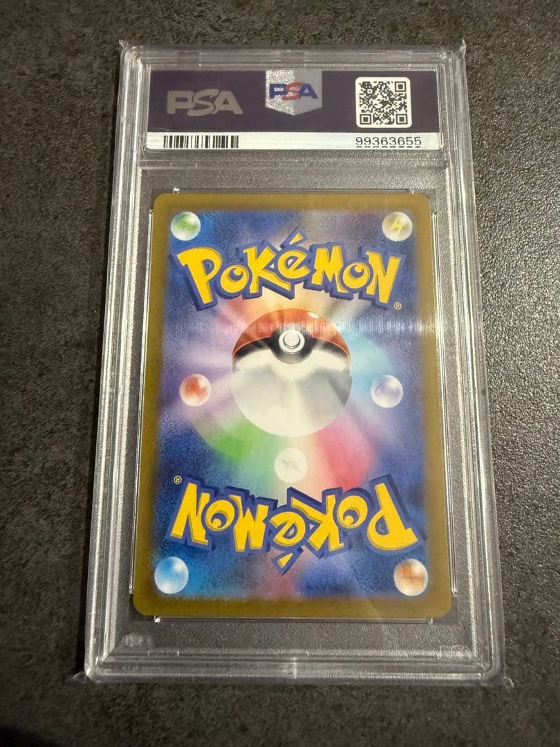 【PSA10】ナンジャモSR カトレア SR セット