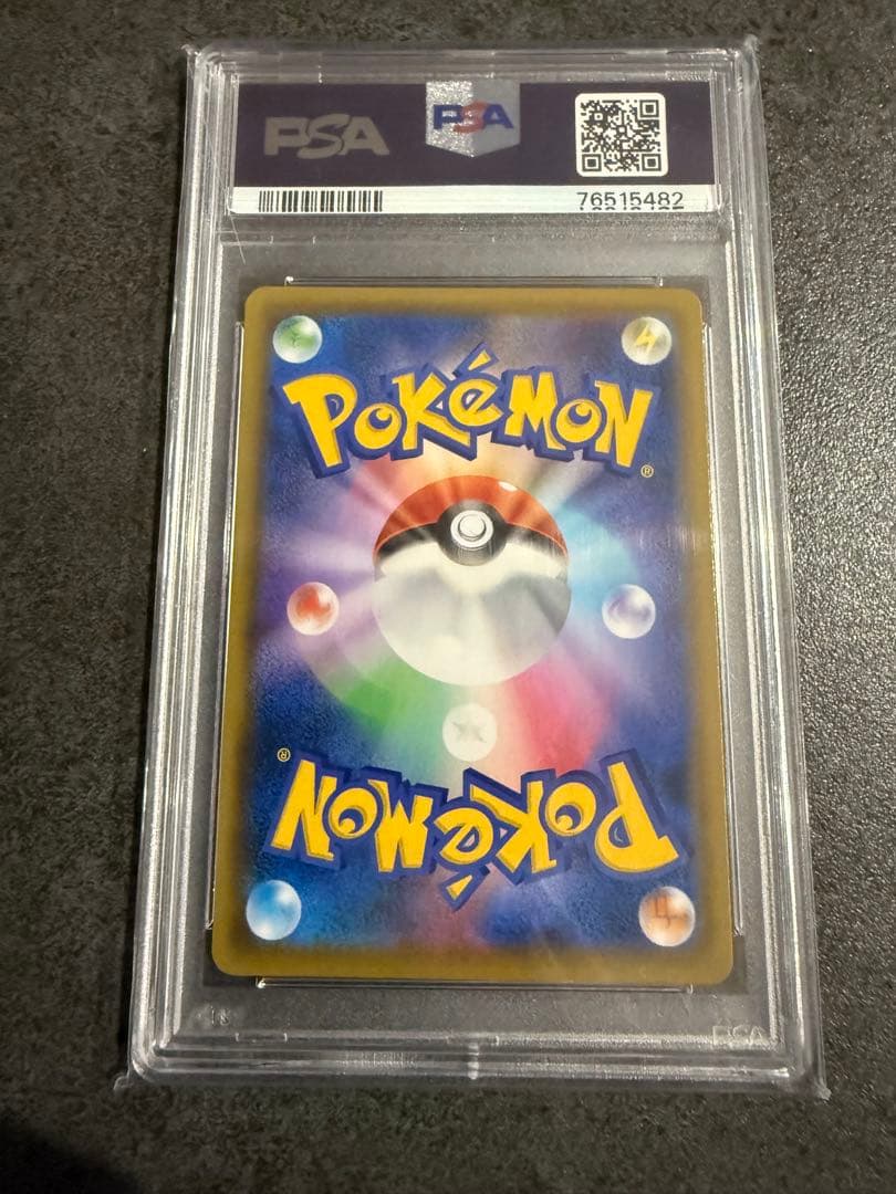 【PSA10】ナンジャモSR カトレア SR セット
