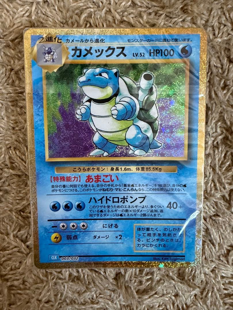ポケモンカード classic フシギバナ リザードン カメックス デッキ 3つ