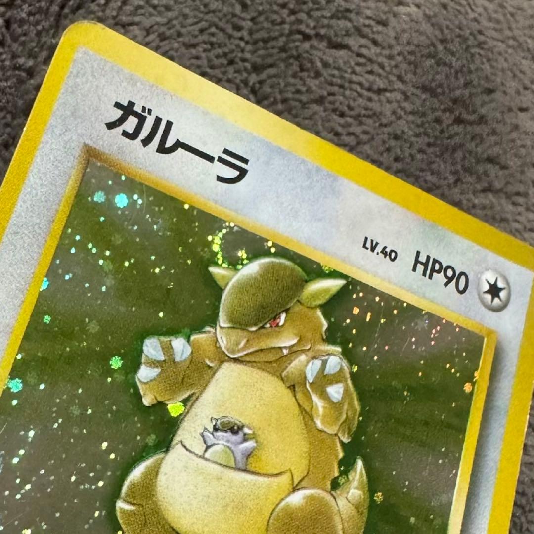 【渦巻きホロ・十字ホロ】ポケモンカード旧裏 キラ8枚セット 希少