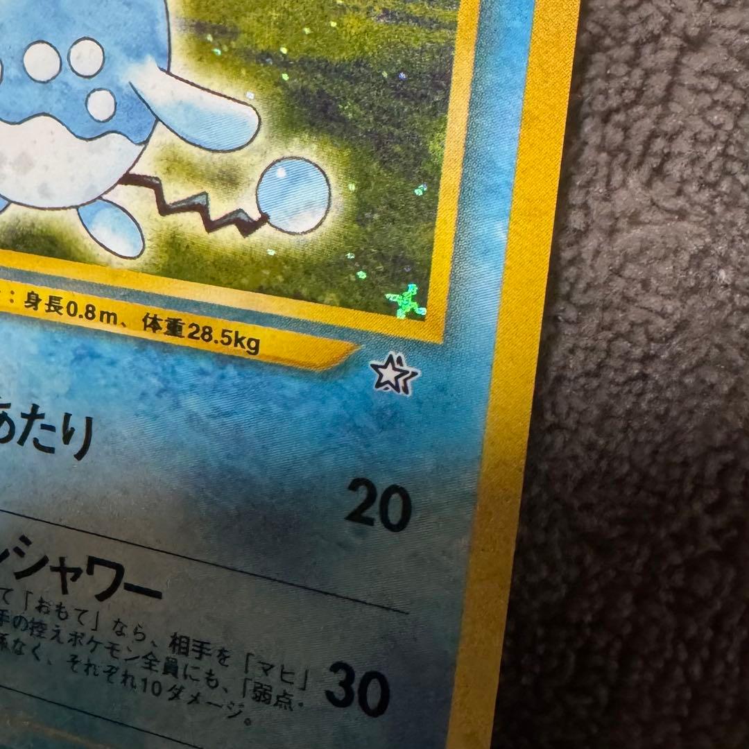 【渦巻きホロ・十字ホロ】ポケモンカード旧裏 キラ8枚セット 希少