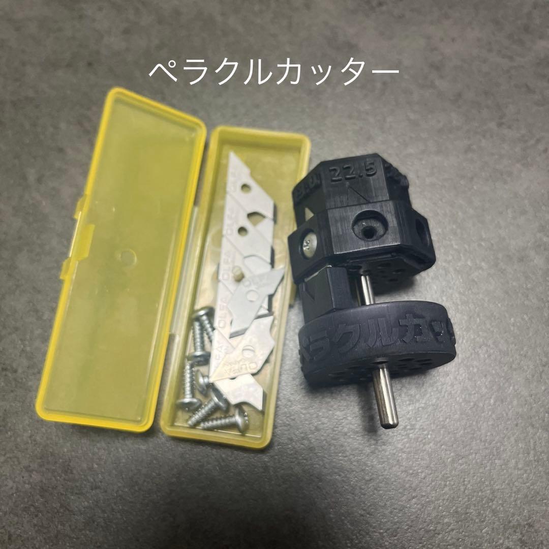 Premium ModelCar　その①