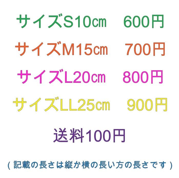 L1　エルワン　ステッカー