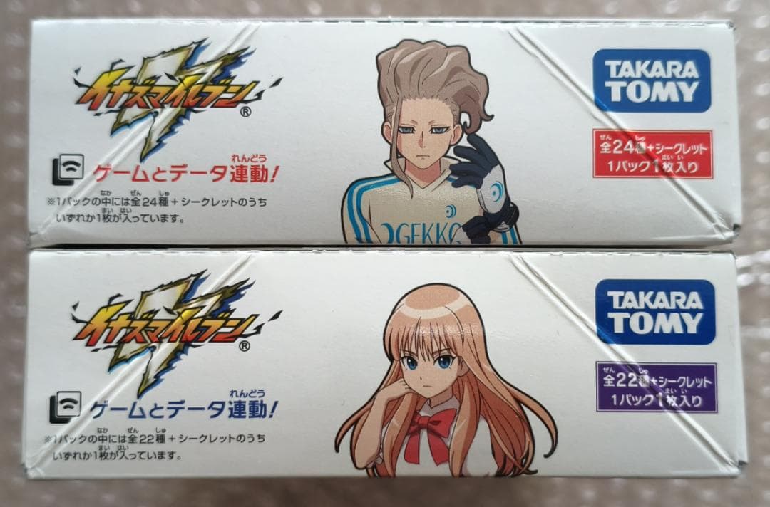 イナズマイレブン イレブンライセンス vol.2 vol.3 BOX