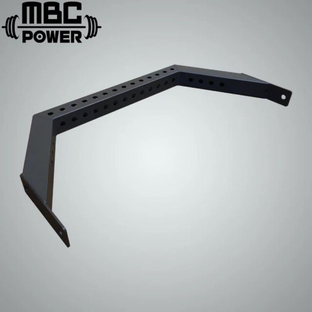 MBC POWER MBCオリジナルラック専用ボトムスタビライザー 送料込み