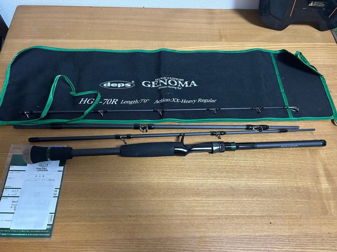 deps GENOMA HG-70R バスロッド 70インチ